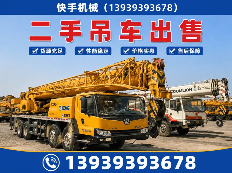清丰县随车吊租赁展示图